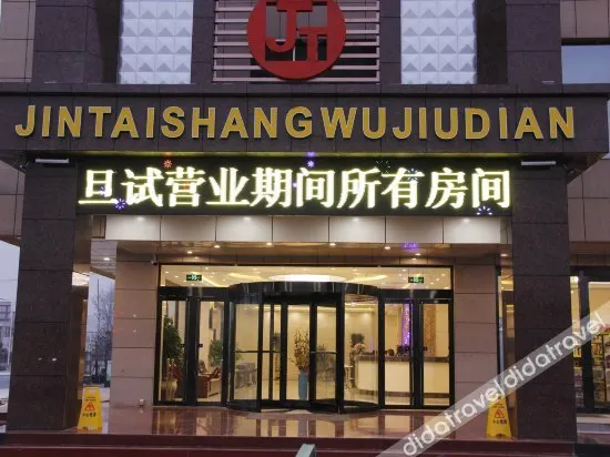 Jintai Business Hotel - Image 1