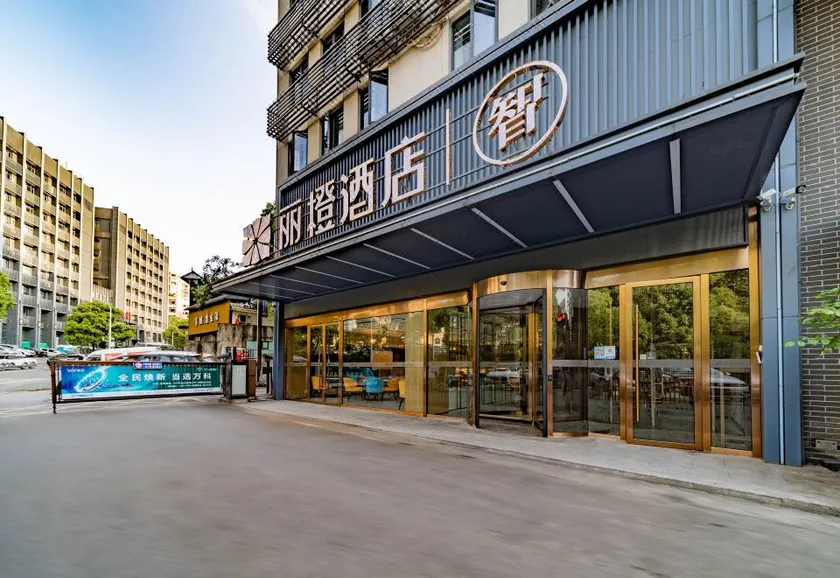 Ease Hotel · Zhi (Yichang Three Gorges University CBD Shopping Center Smart Store) - Image 1