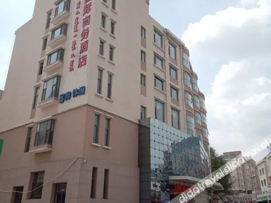 Ordos Jingmeng International Business Hotel - Image 1