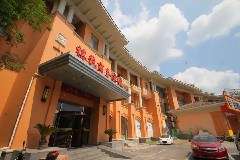 Shanghai Jiuting Yo Yi Hotel - Image 1