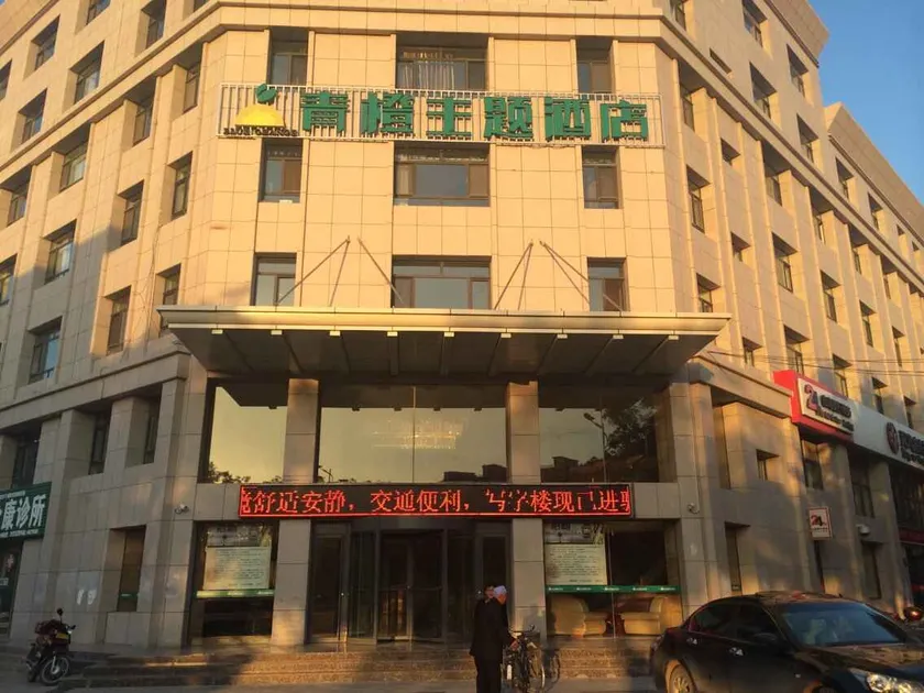 lingwushiqingchengzhutijiudian - Image 1