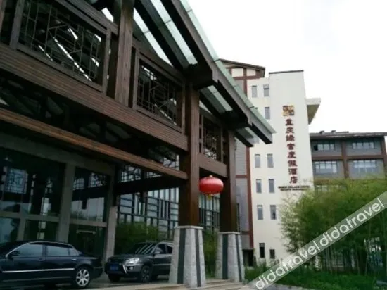 Chongqing Lvgong Resort Hotel - Image 1