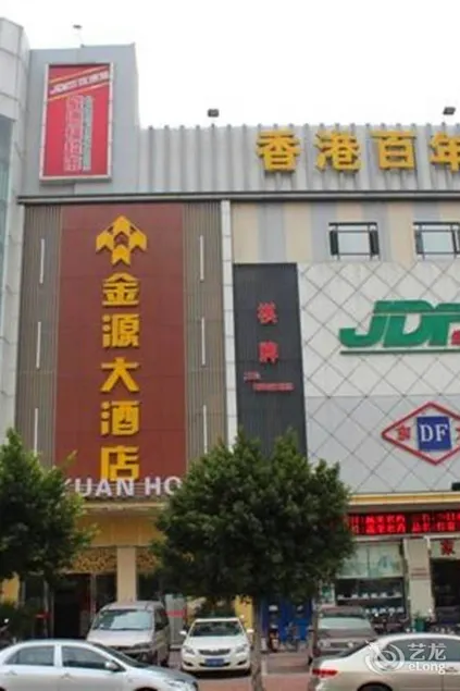 Mingji Hotel (Guangzhou Asian Games City) - Image 1