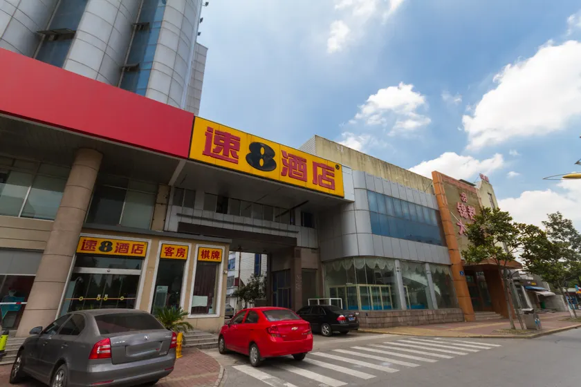 Super 8 Hotel Suzhou Taicang Taiping Nan Road - Image 1