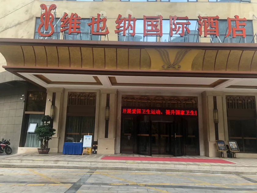 28 Degree Quan Hotel (Zhangzhou High-speed Railway Station Southwest Medical University Branch) - Image 1