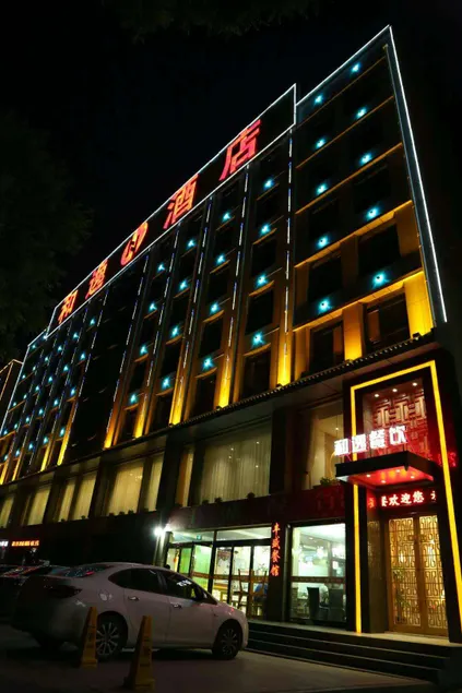Feifan Chengpin Hotel (Lanzhou Yuzhong) - Image 1