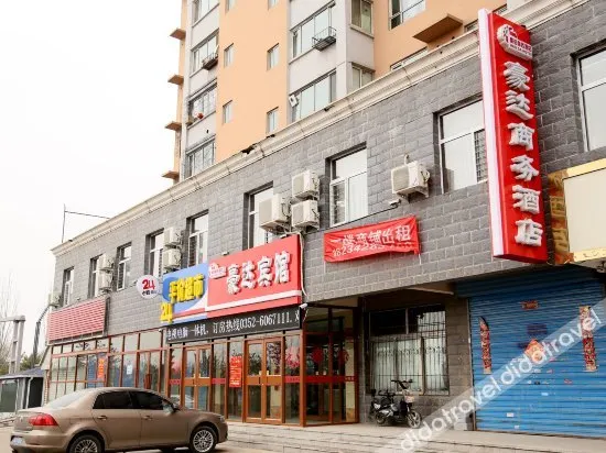 Haoda Business Hotel Lvzhou - Image 1