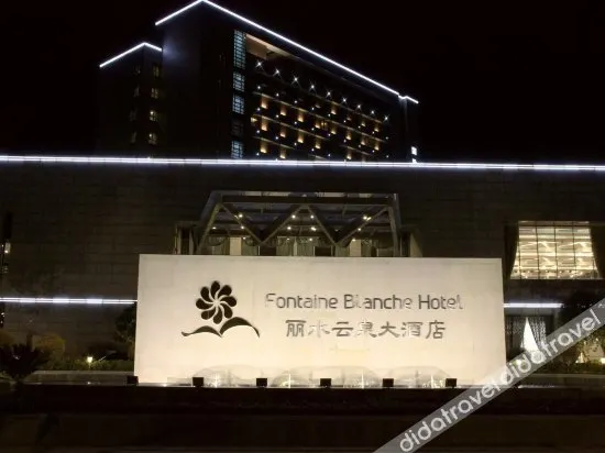 Yunnan Lishui Yunquan Hotel (Yunshida South High-speed Railway Station) - Image 1