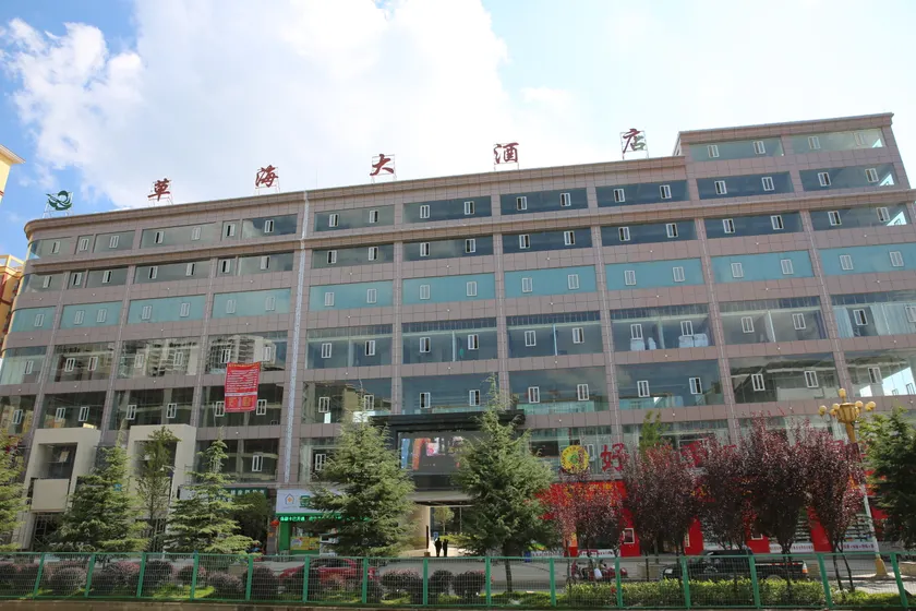 Caohai International Hotel - Image 1