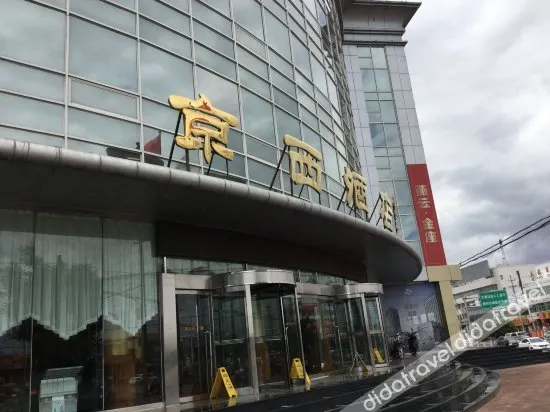 Jingxi Hotel - Image 1
