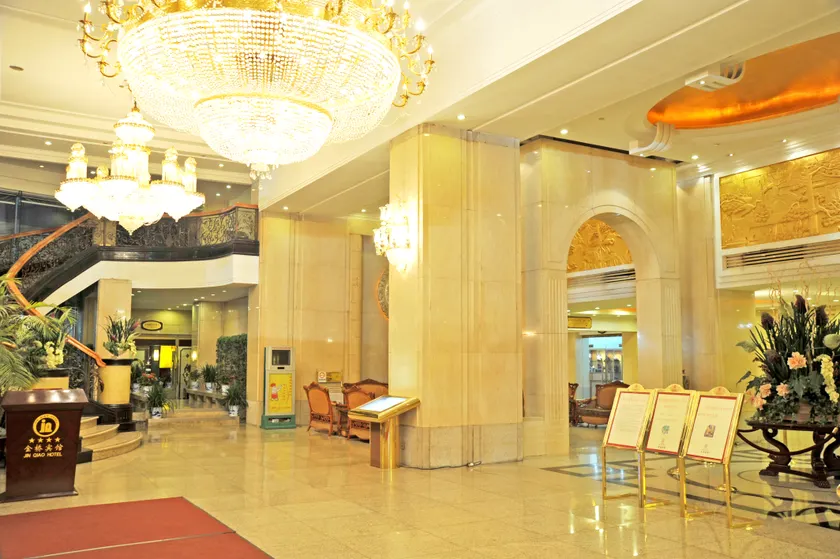Zhengzhou Jinqiao Hotel - Image 1