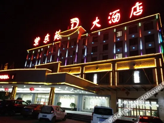 Zidongyuan Hotel - Image 1