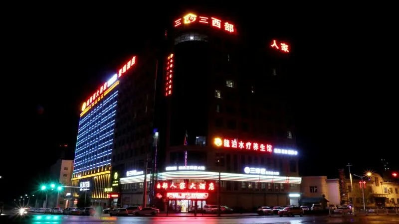 Xibu Renjia Hotel - Image 1