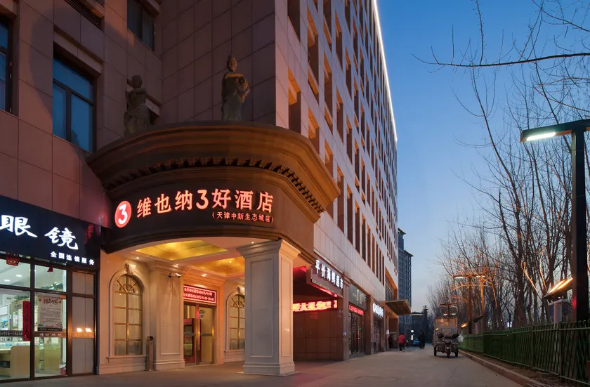 Vienna 3 Best Hotel (Tianjin Zhongxin Eco-City) - Image 1