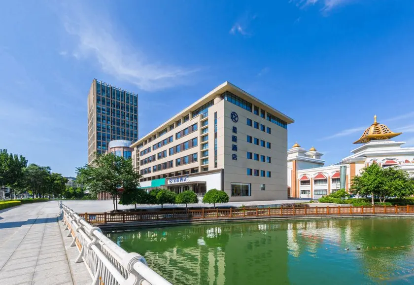 Starway Hotel (Tangshan Normal College Yuanyang City) - Image 1