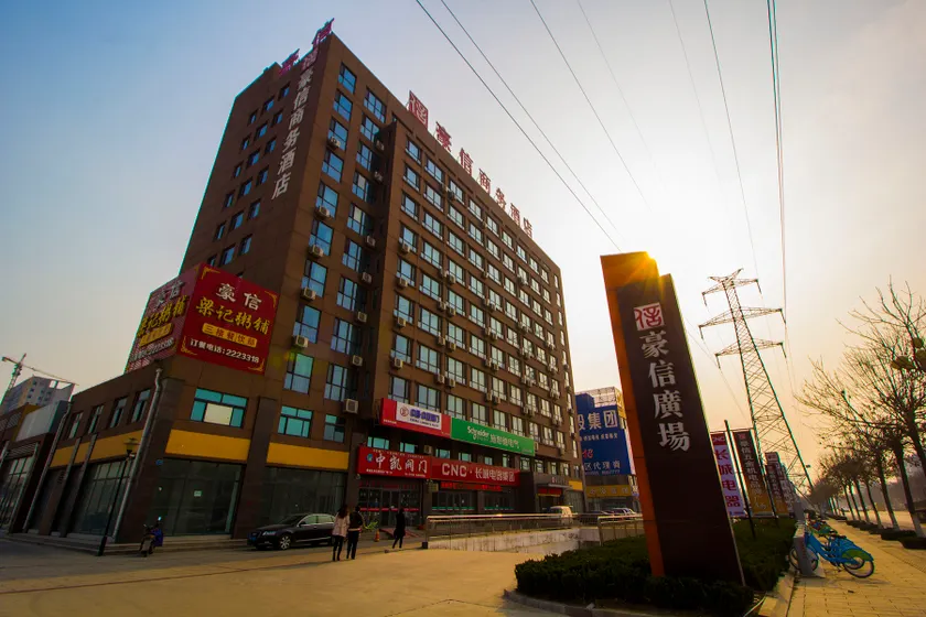 Haoxin Business Hotel - Image 1
