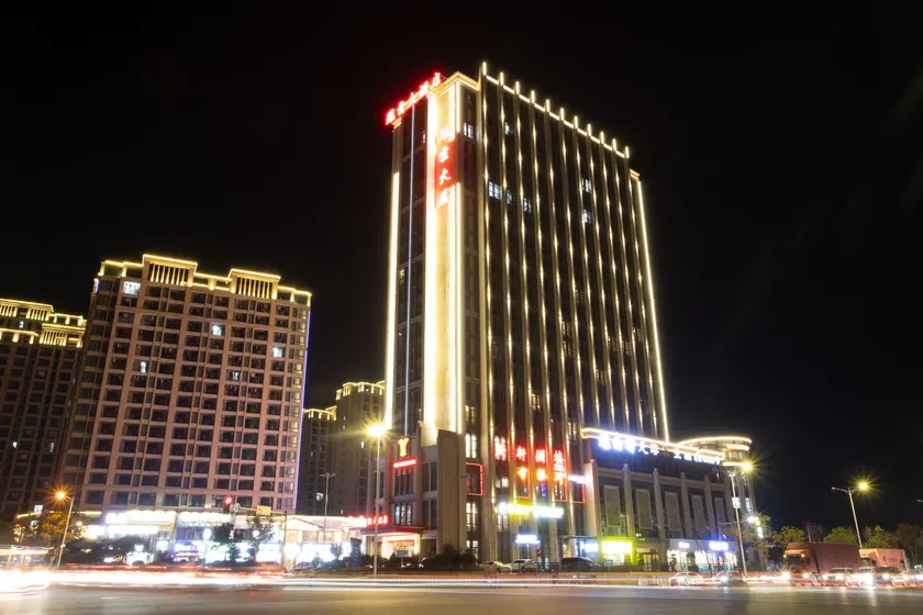 Guanyun International Hotel - Image 1