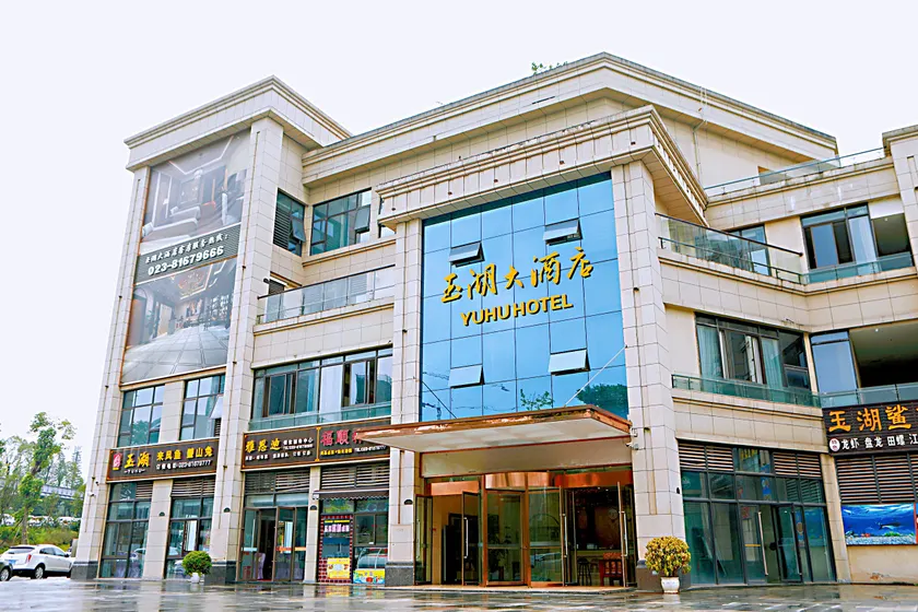 Yuhu Hotel - Image 1