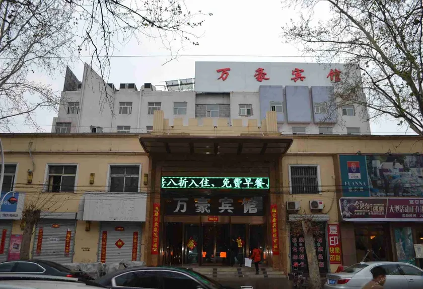 Marriott Hotel (Handan Fengfeng Mining District New Century Branch) - Image 1