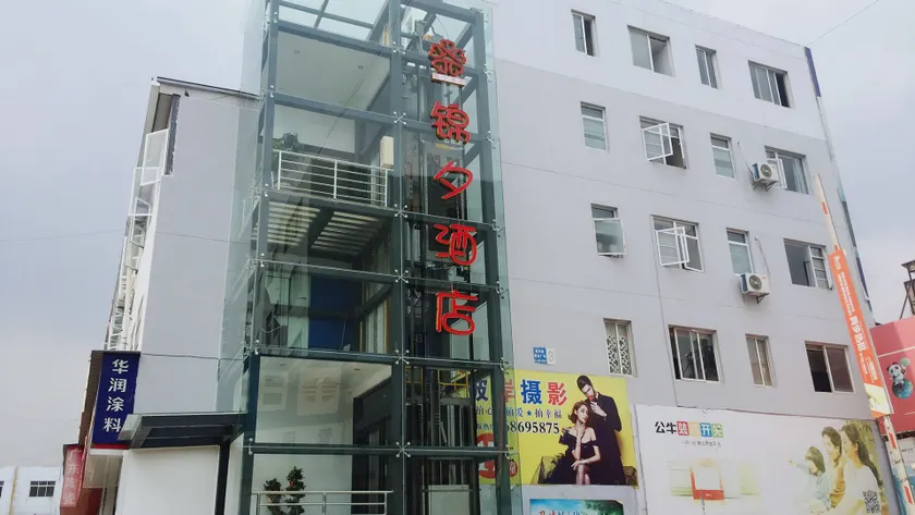 Jinxi Hotel - Image 1