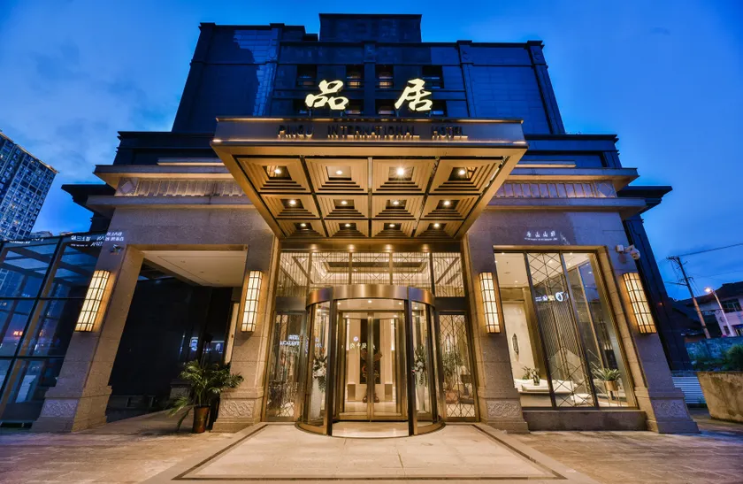 Pinju Wanguo Hotel - Image 1