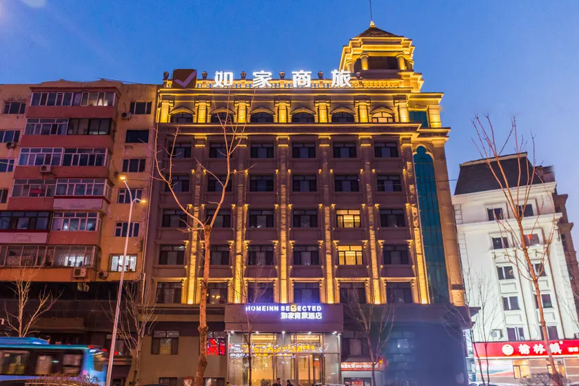Hanting Premium Hotel Harbin Provincial Government - Image 1
