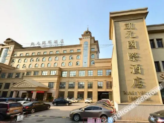 Kaiyuan International Hotel - Image 1