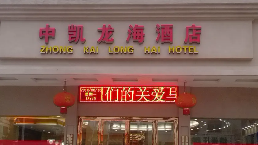 Yuexiang Hotel (Shangrao Yiyang High-Speed Railway Station) - Image 1