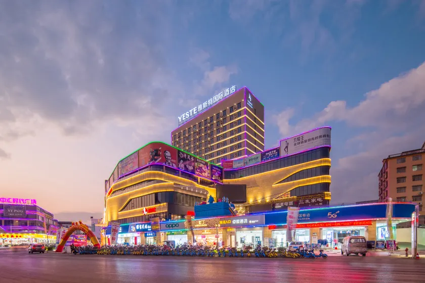 Yeste International Hotel (Wuxuan Dayangcheng Branch) - Image 1
