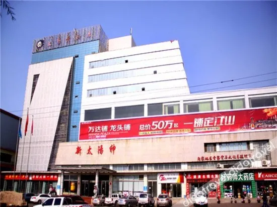 Helios Hotel - Image 1