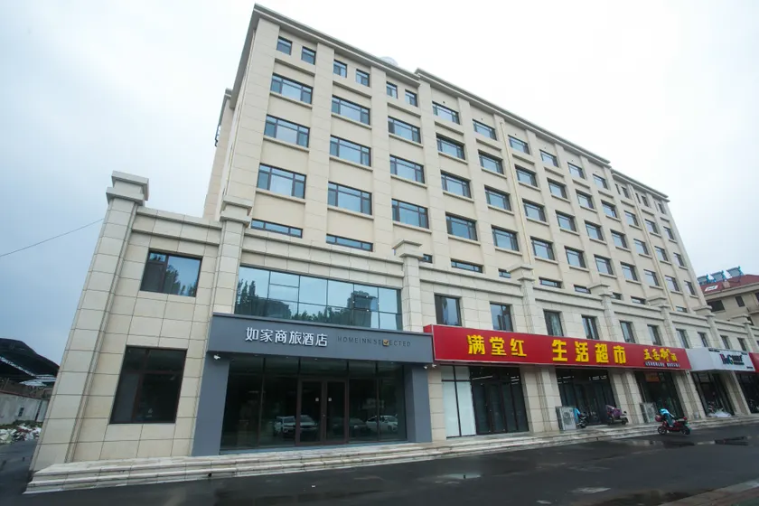 Home Inn Selected Hotel (Taian Nanguan Street Daimiao Yujingyuan Branch) - Image 1