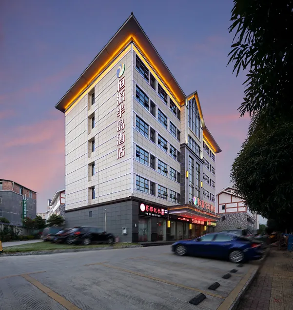 Hengyuan Peninsula Hotel (Binjiang Peninsula Global Business Center Store) - Image 1