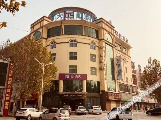 PAI Hotels Shundu Avenue - Image 1