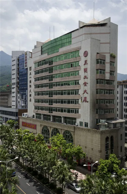 Wuyi Hotel - Image 1