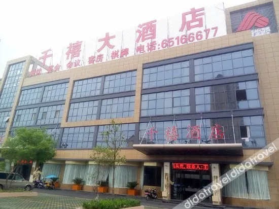 Qianxi Hotel - Image 1