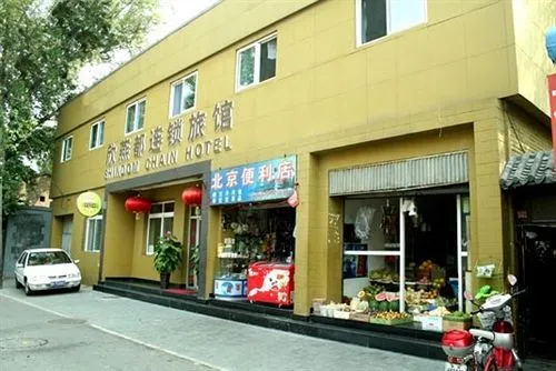 Shindom Inn Chongwenmen - Image 1