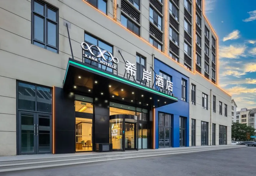 Xi'an Hotel (Jinan Jiyang Jibei Economic Development Zone Branch) - Image 1