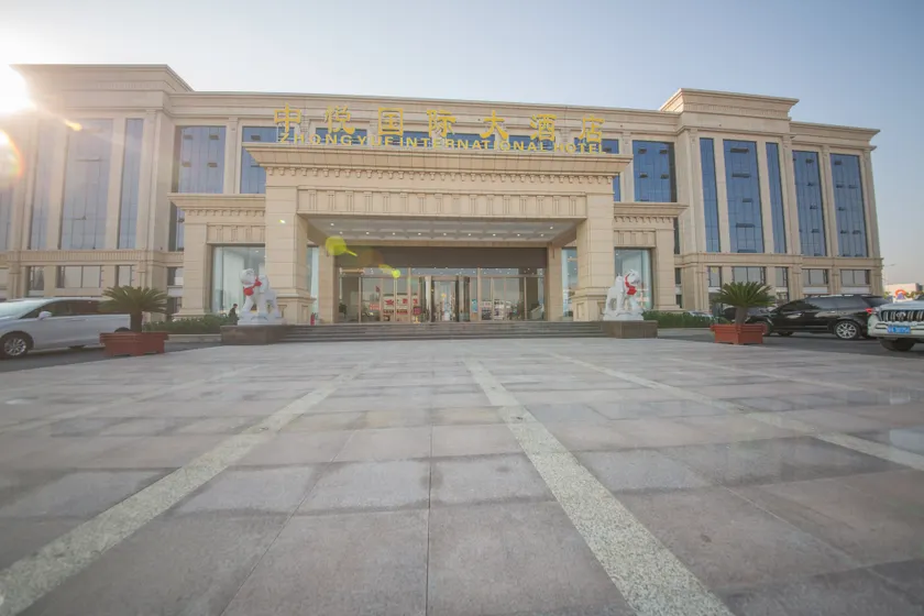 Zhongyue International Hotel - Image 1