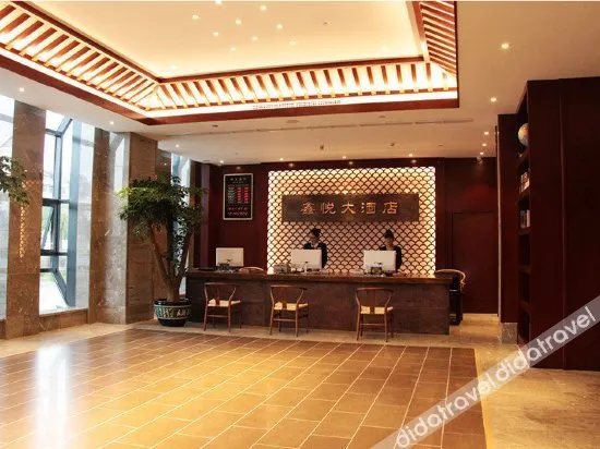 Xinyue Hotel - Image 1