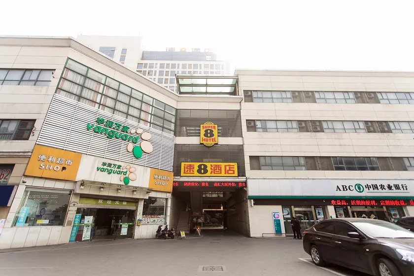 Super 8 Hotels Suzhou Jinji Lake Scenic Area Xinyi - Image 1