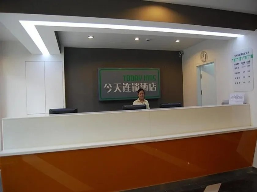 Today Inn Sifangping Changsha - Image 1