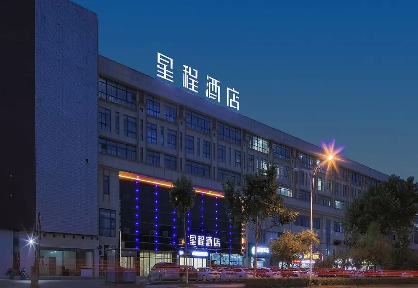 Starway Hotel (Jurong College of Agriculture and Forestry) - Image 1