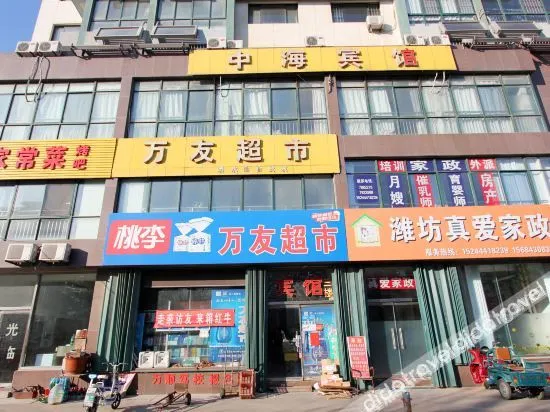 Jushuitai Hotel (Weifang Zhiyuan) - Image 1
