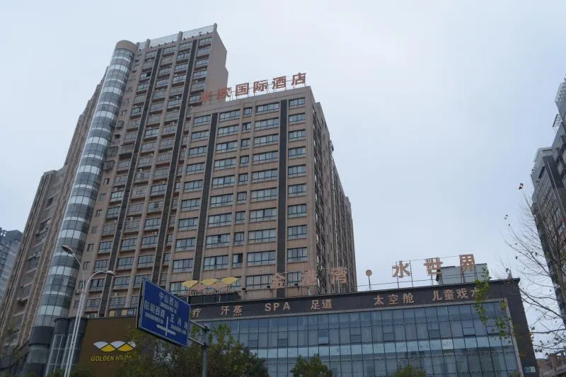 Miou International Hotel - Image 1