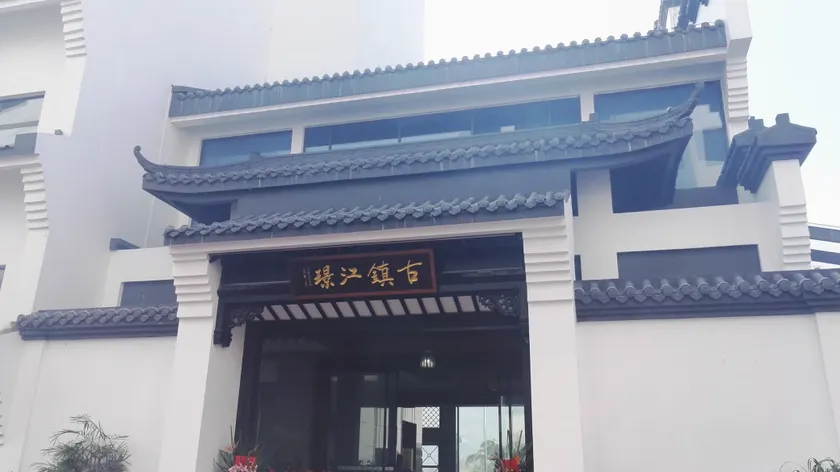 Jiangjing Hotel, Guilin Ancient Town (Daxu Ancient Town Store, Lijiang River Scenic Spot) - Image 1