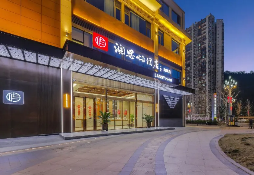 Dazhou Lansiyu Hotel (Aole Shopping Plaza) - Image 1