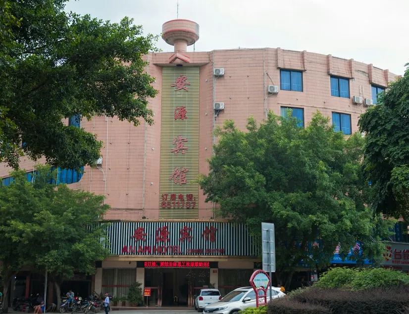 Liuzhou Anyuan Hotel - Image 1