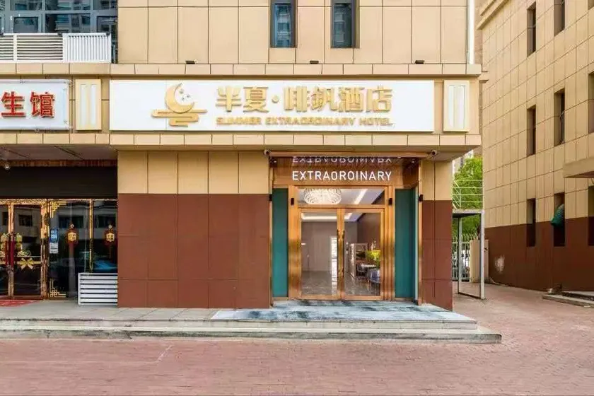Banxia Coffee Hotel - Image 1