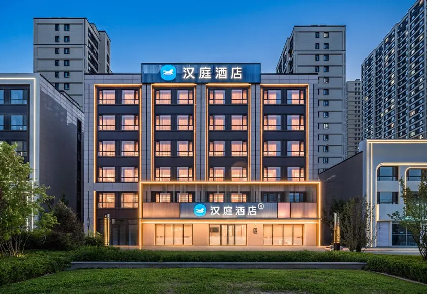 Hanting (Changchun Fuzhi Road Metro Station Branch) - Image 1