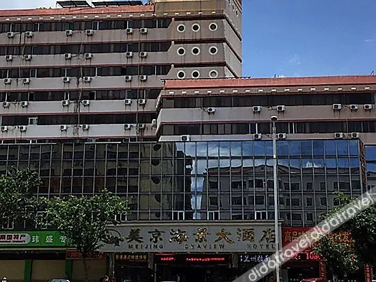 Meijing Seaview Hotel Haikou - Image 1